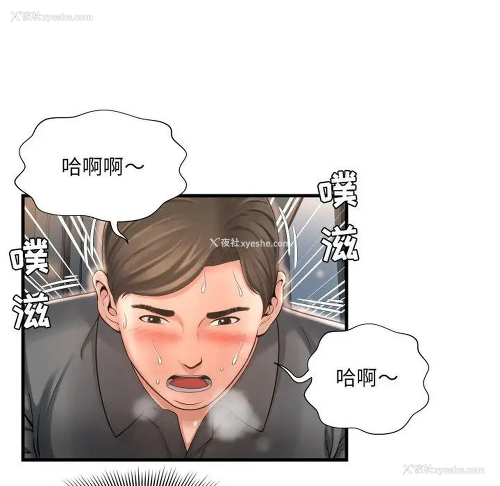 5P - 深渊