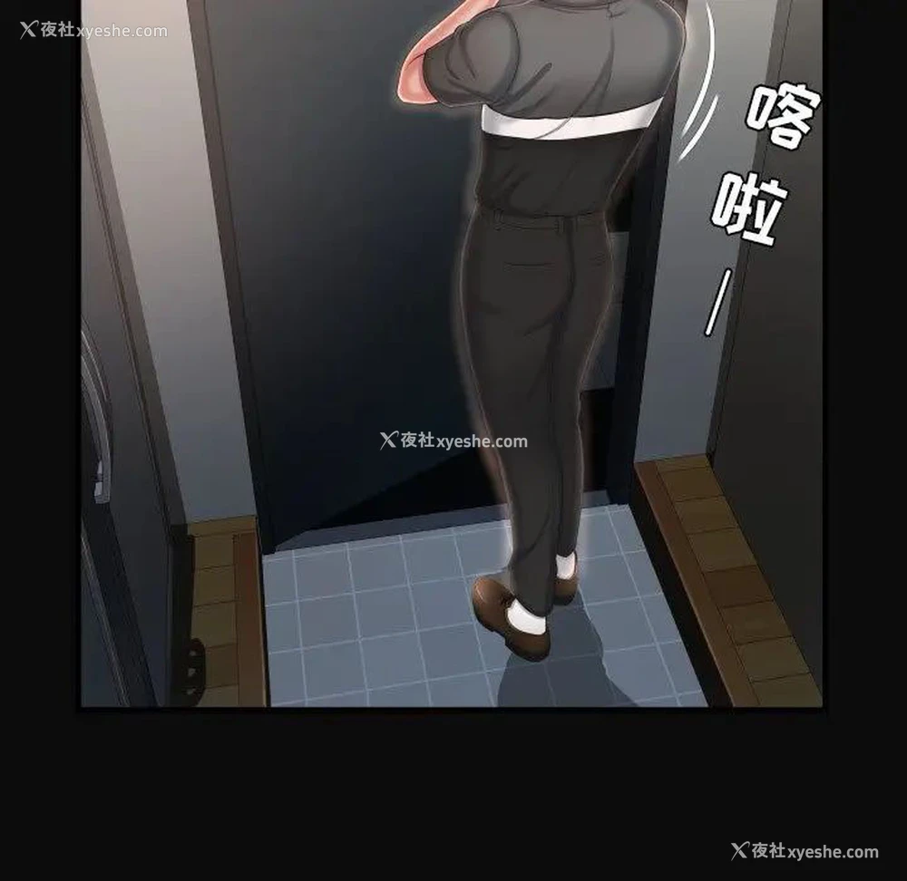 60P - 深渊
