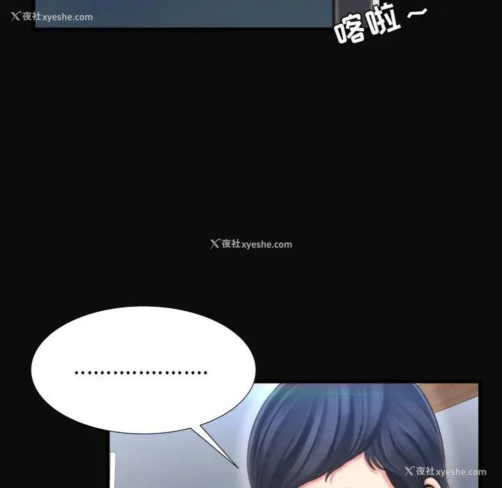 62P - 深渊