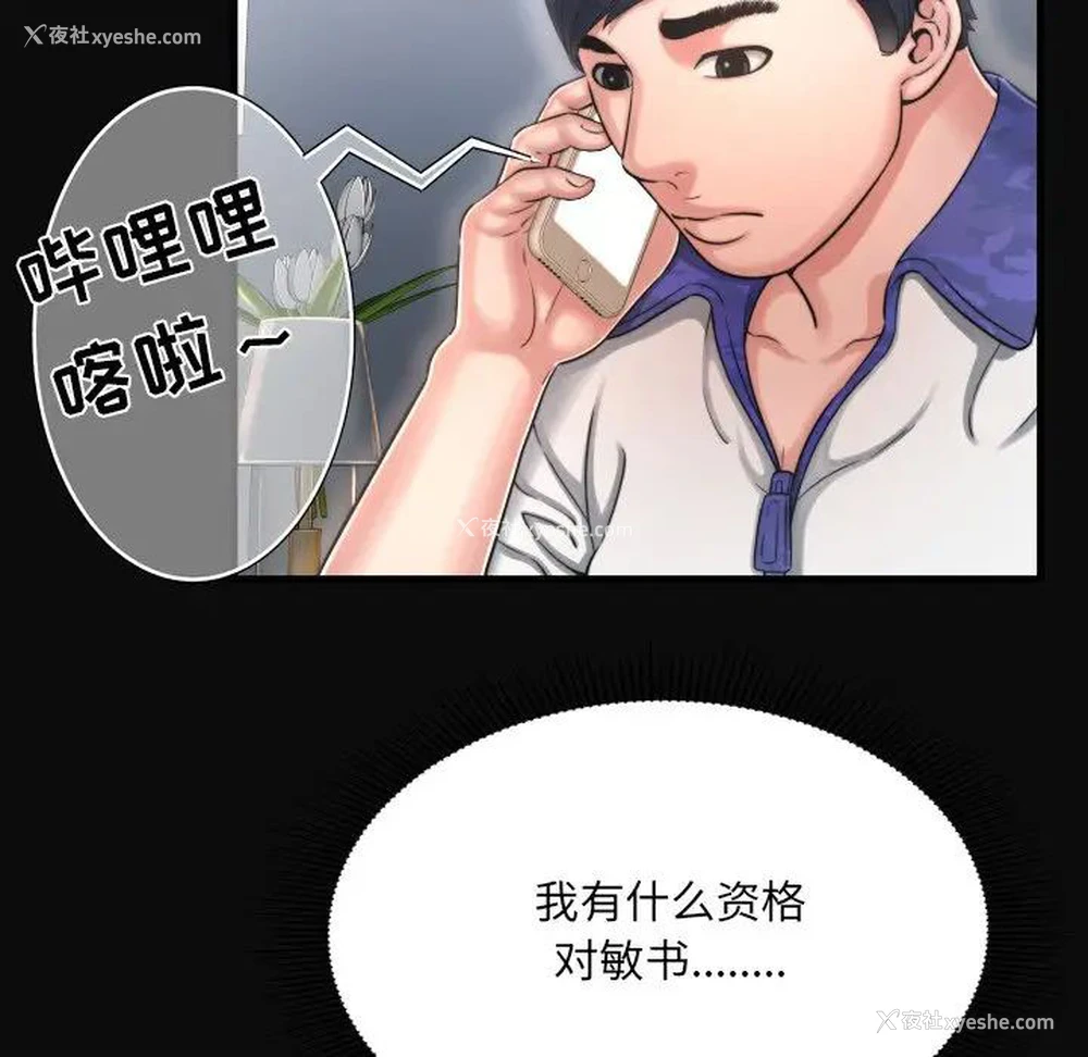 63P - 深渊