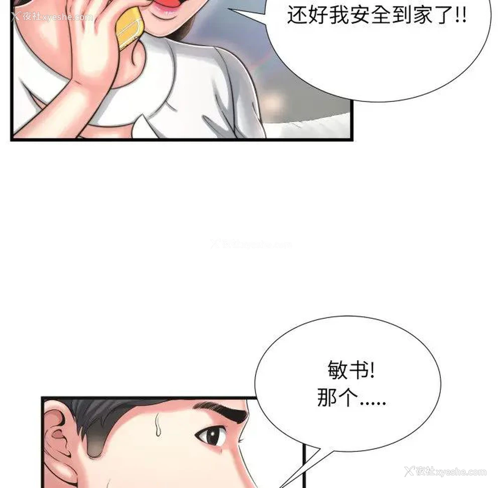 69P - 深渊