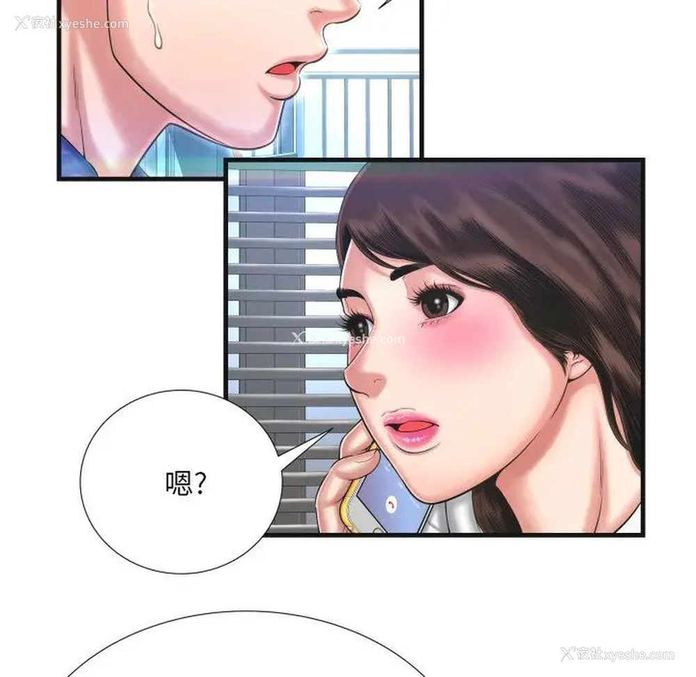 70P - 深渊