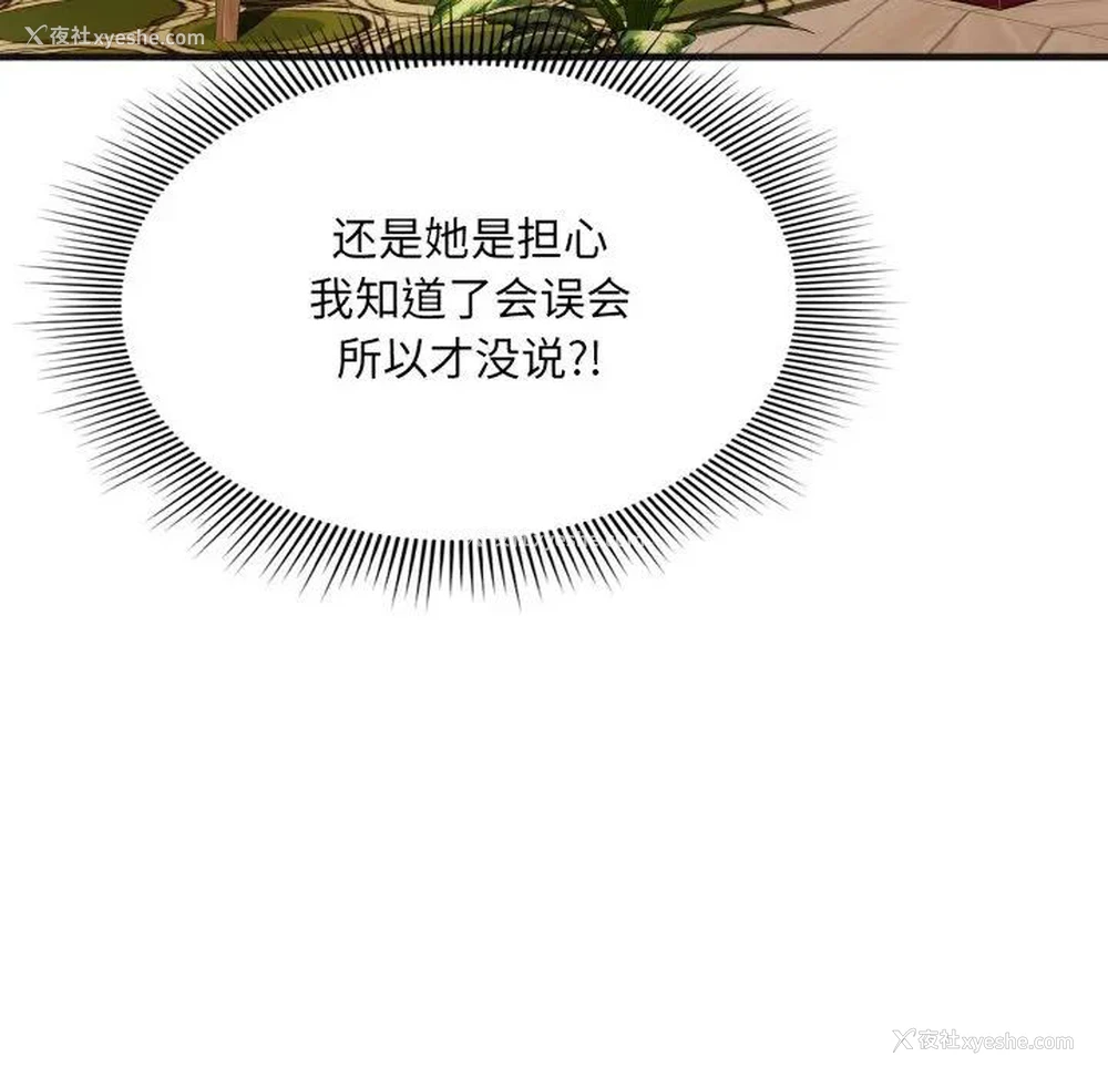 74P - 深渊