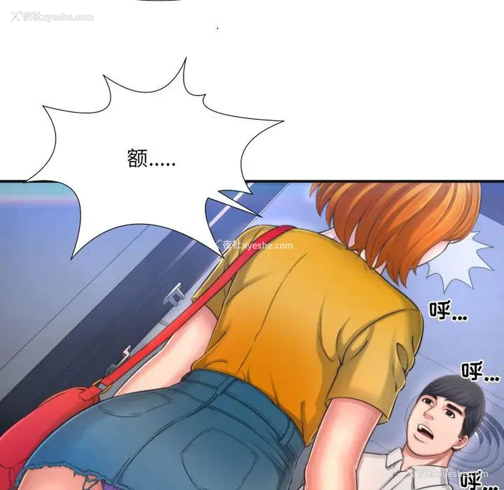 84P - 深渊