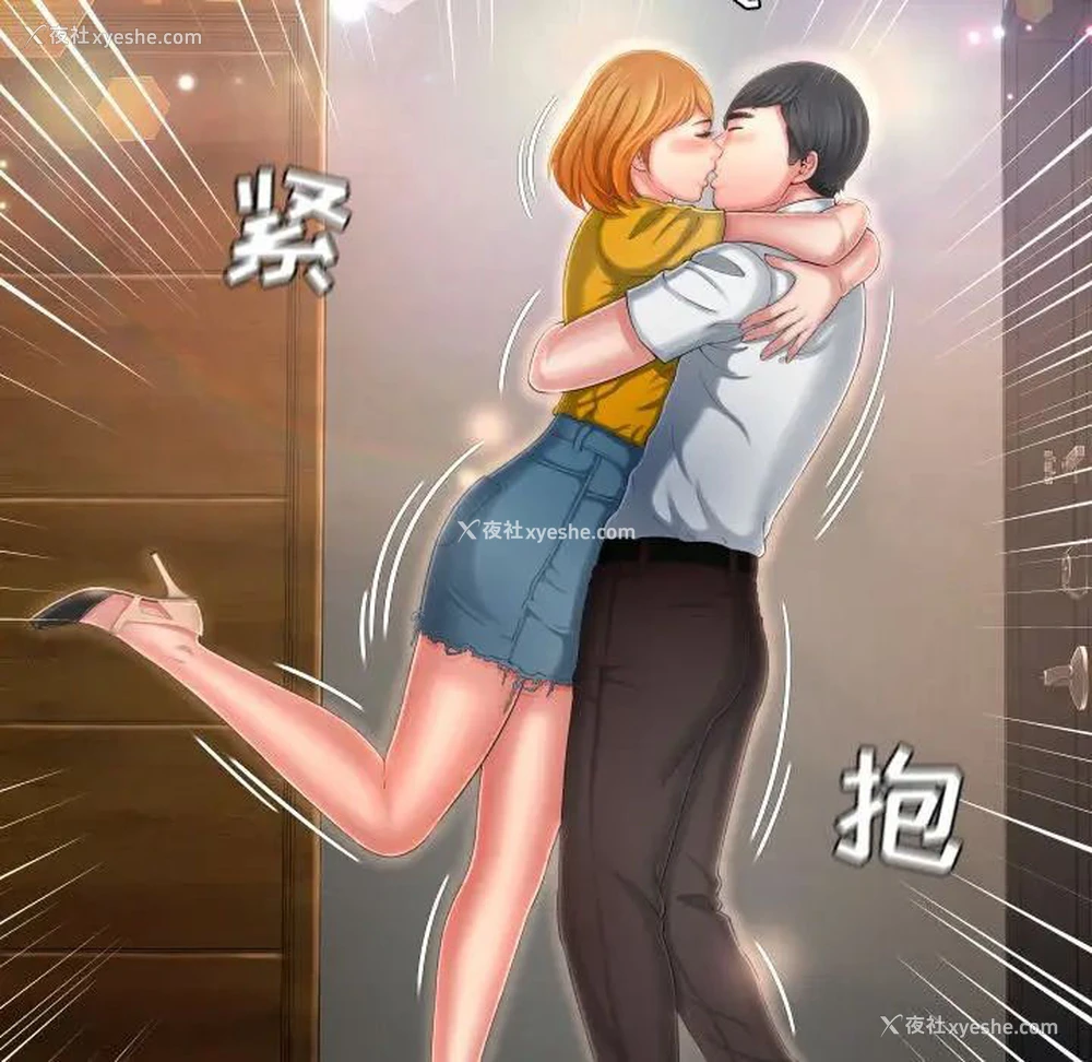 89P - 深渊