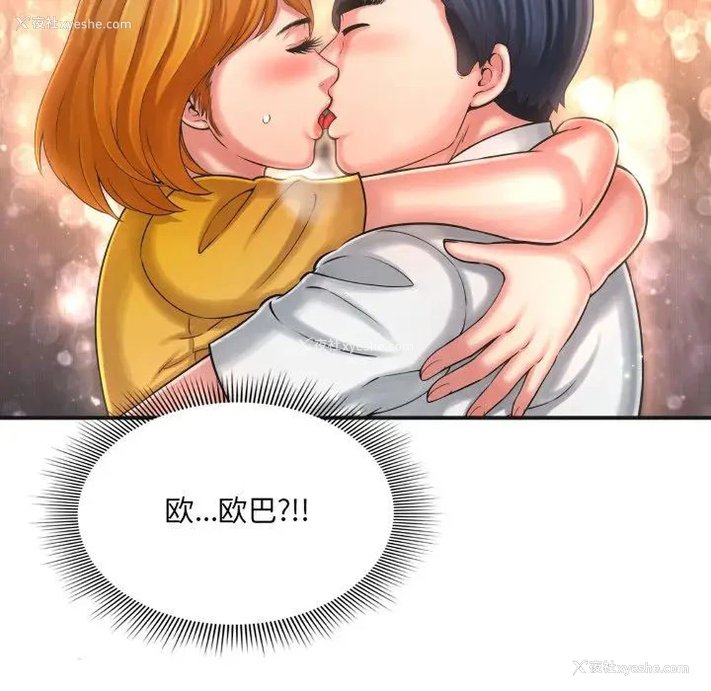 91P - 深渊