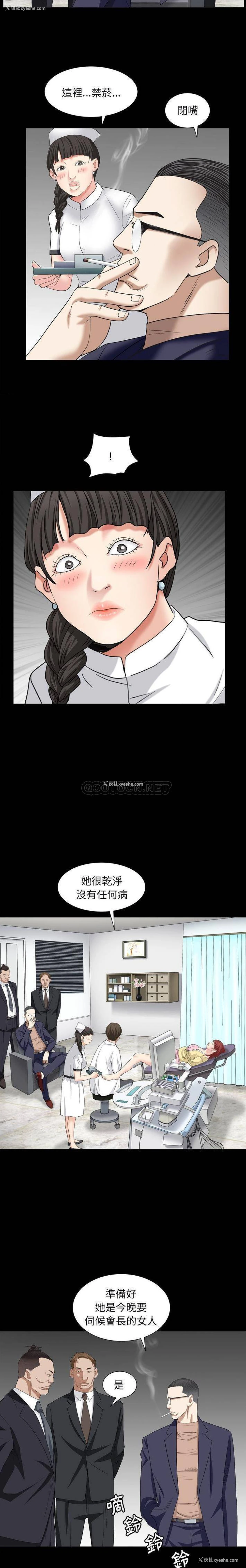 20P - 枷锁2：赤脚