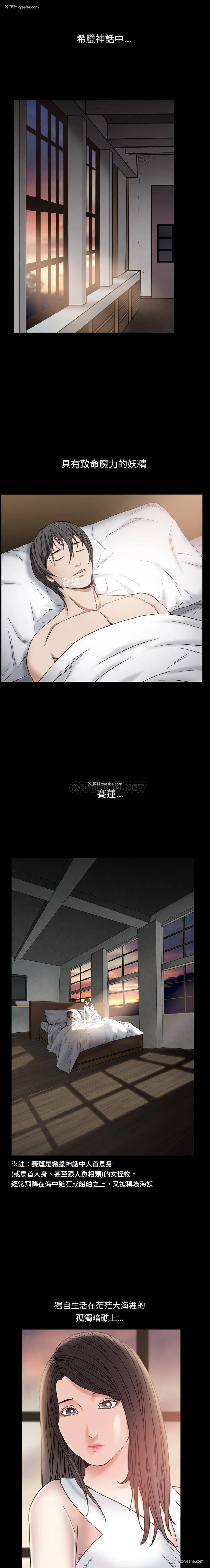 7P - 枷锁2：赤脚