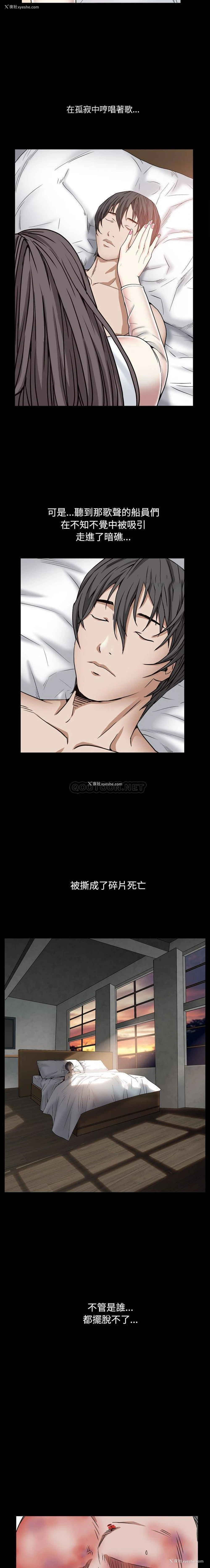 8P - 枷锁2：赤脚