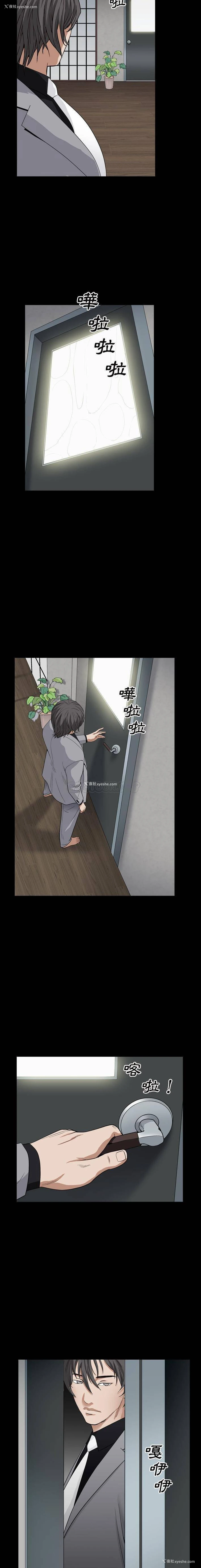 19P - 枷锁2：赤脚