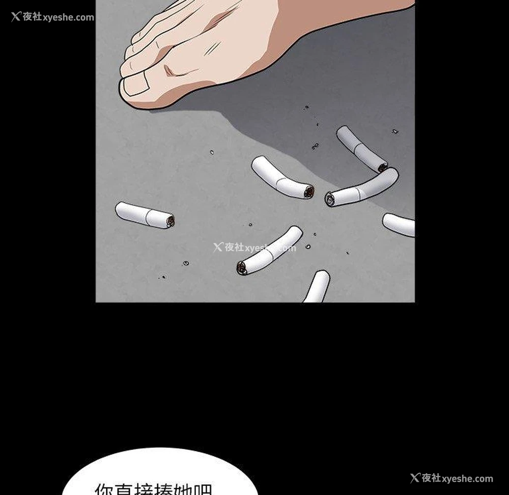100P - 枷锁2：赤脚