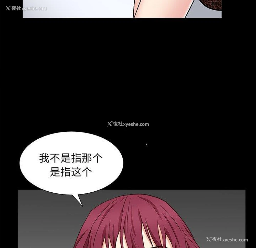 10P - 枷锁2：赤脚