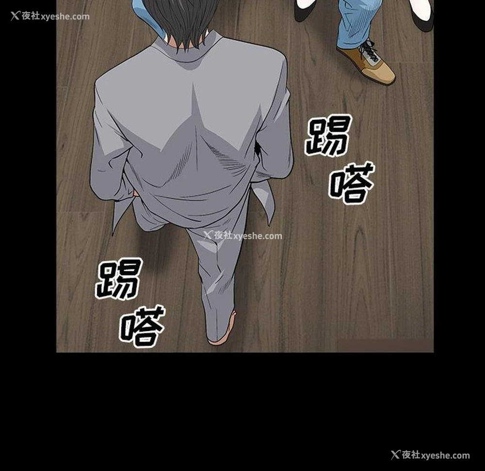 11P - 枷锁2：赤脚