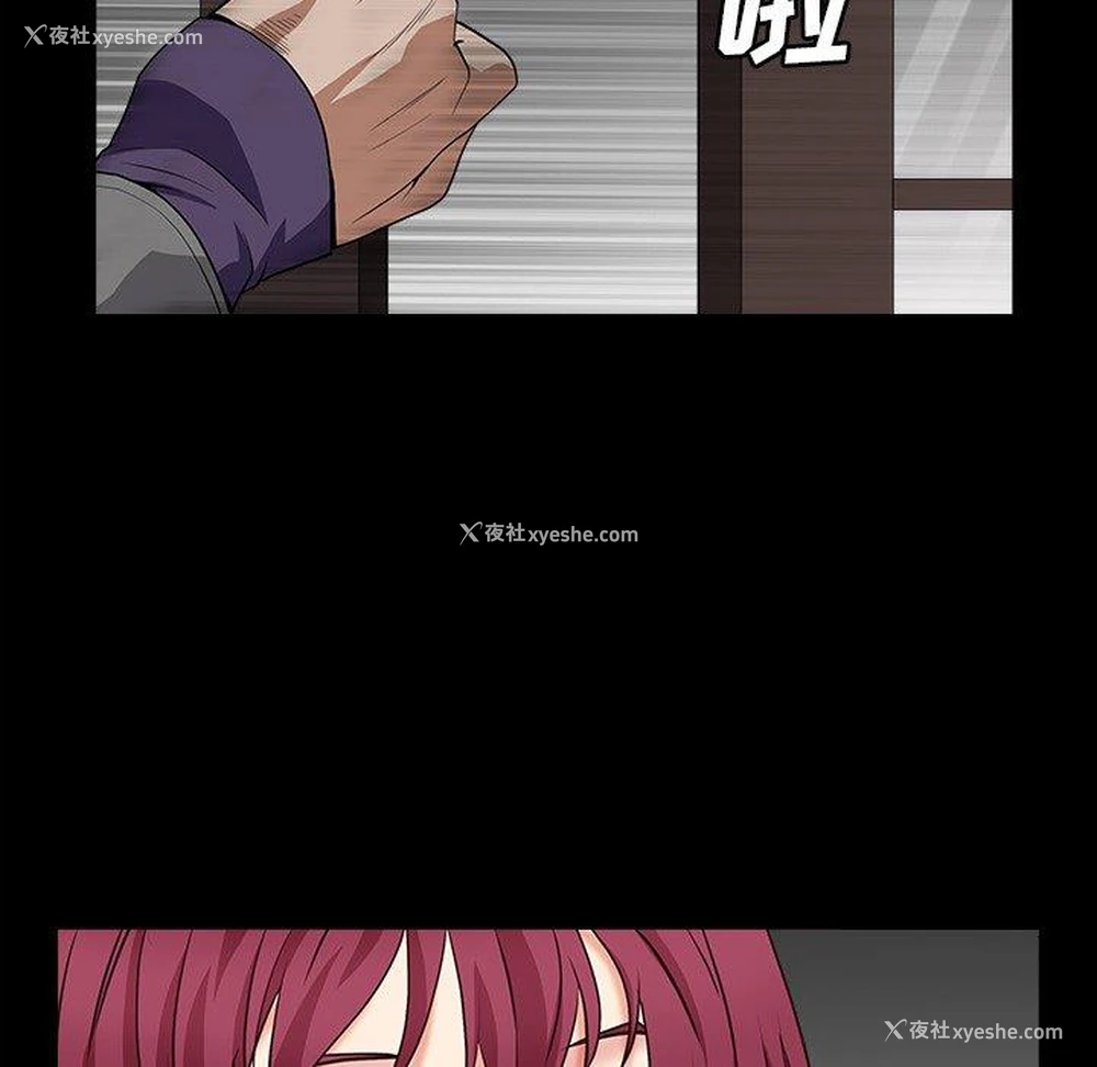 122P - 枷锁2：赤脚