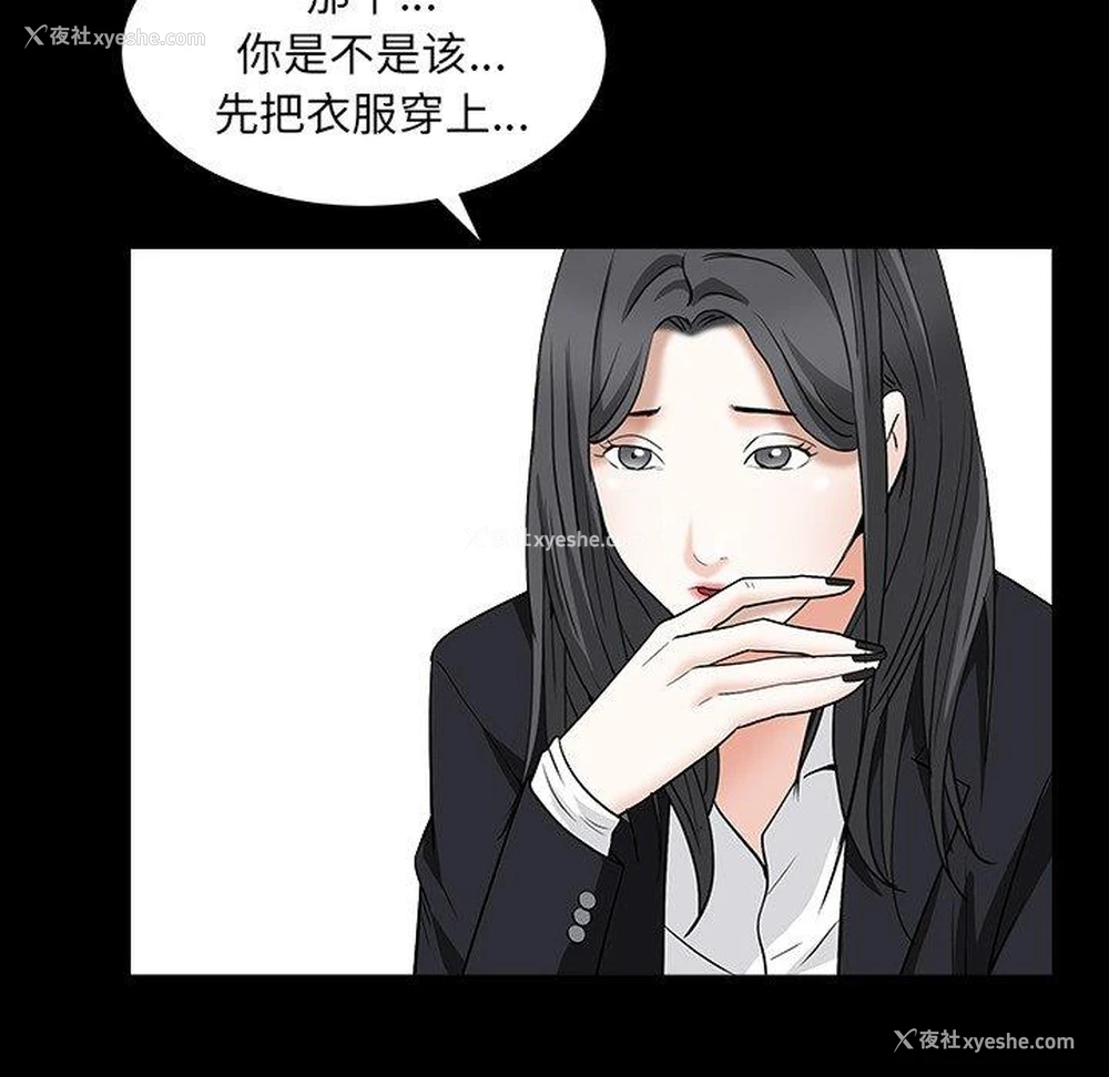 126P - 枷锁2：赤脚