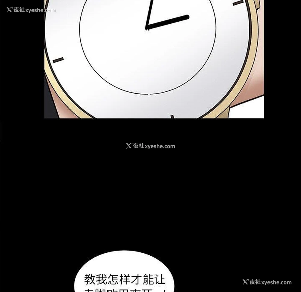 130P - 枷锁2：赤脚