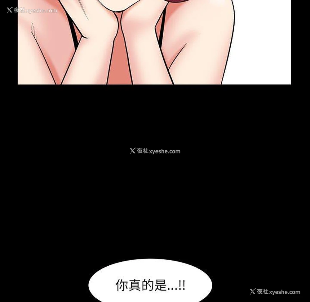 131P - 枷锁2：赤脚