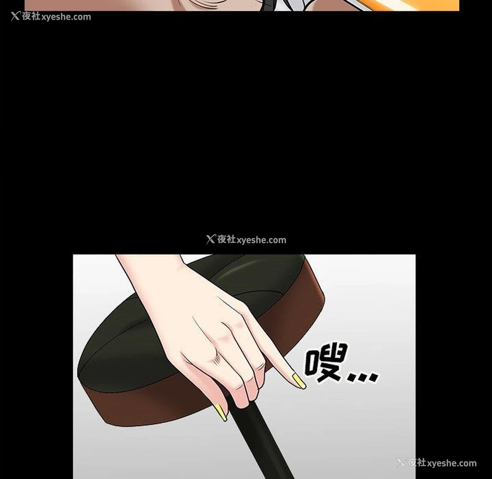 133P - 枷锁2：赤脚