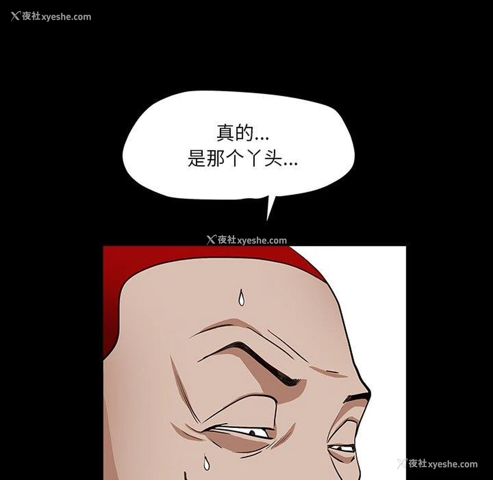138P - 枷锁2：赤脚