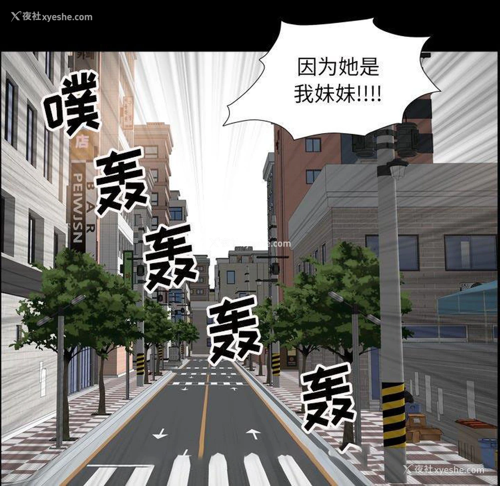 144P - 枷锁2：赤脚
