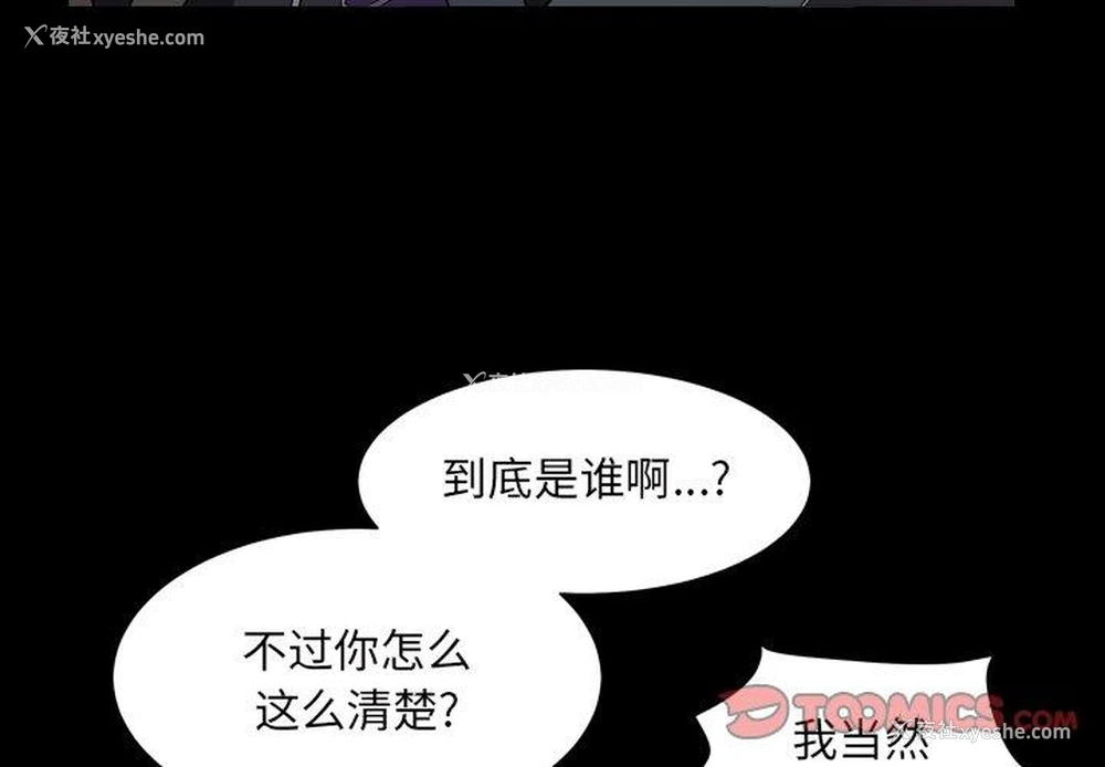 145P - 枷锁2：赤脚