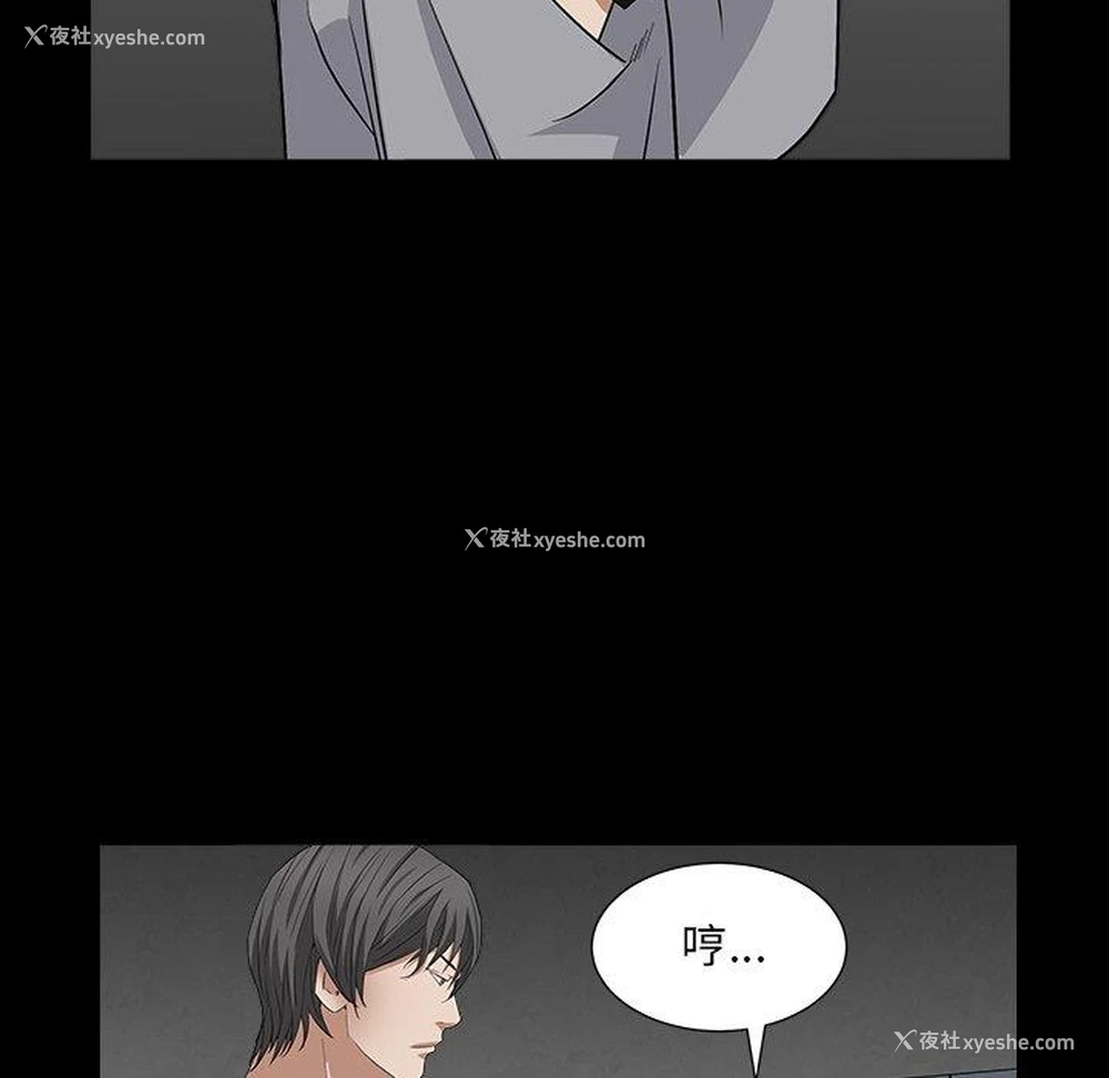 16P - 枷锁2：赤脚