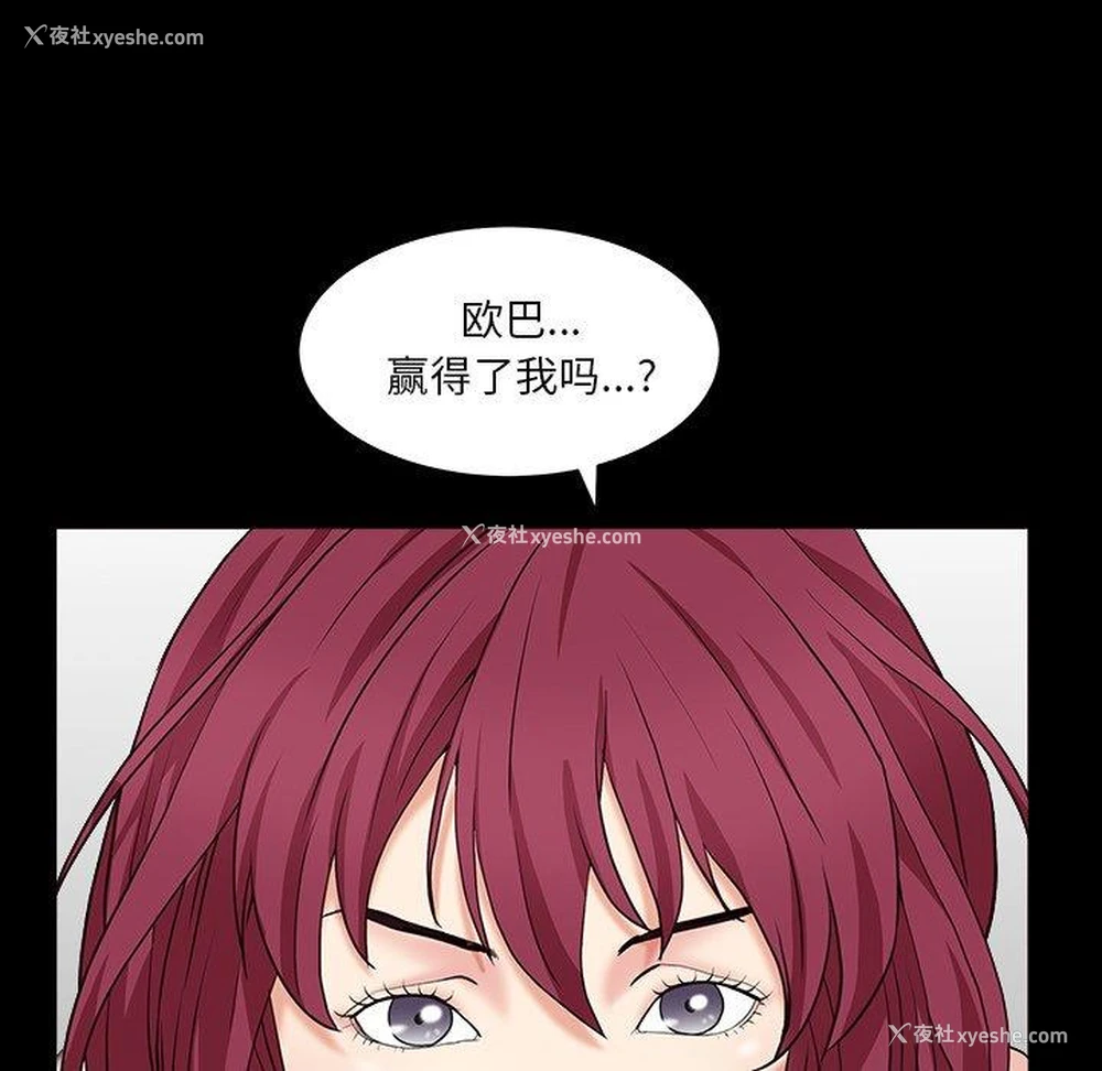 19P - 枷锁2：赤脚