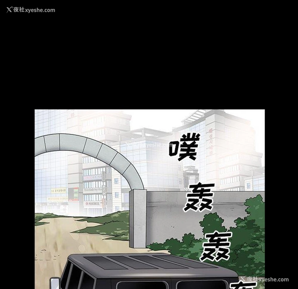 20P - 枷锁2：赤脚