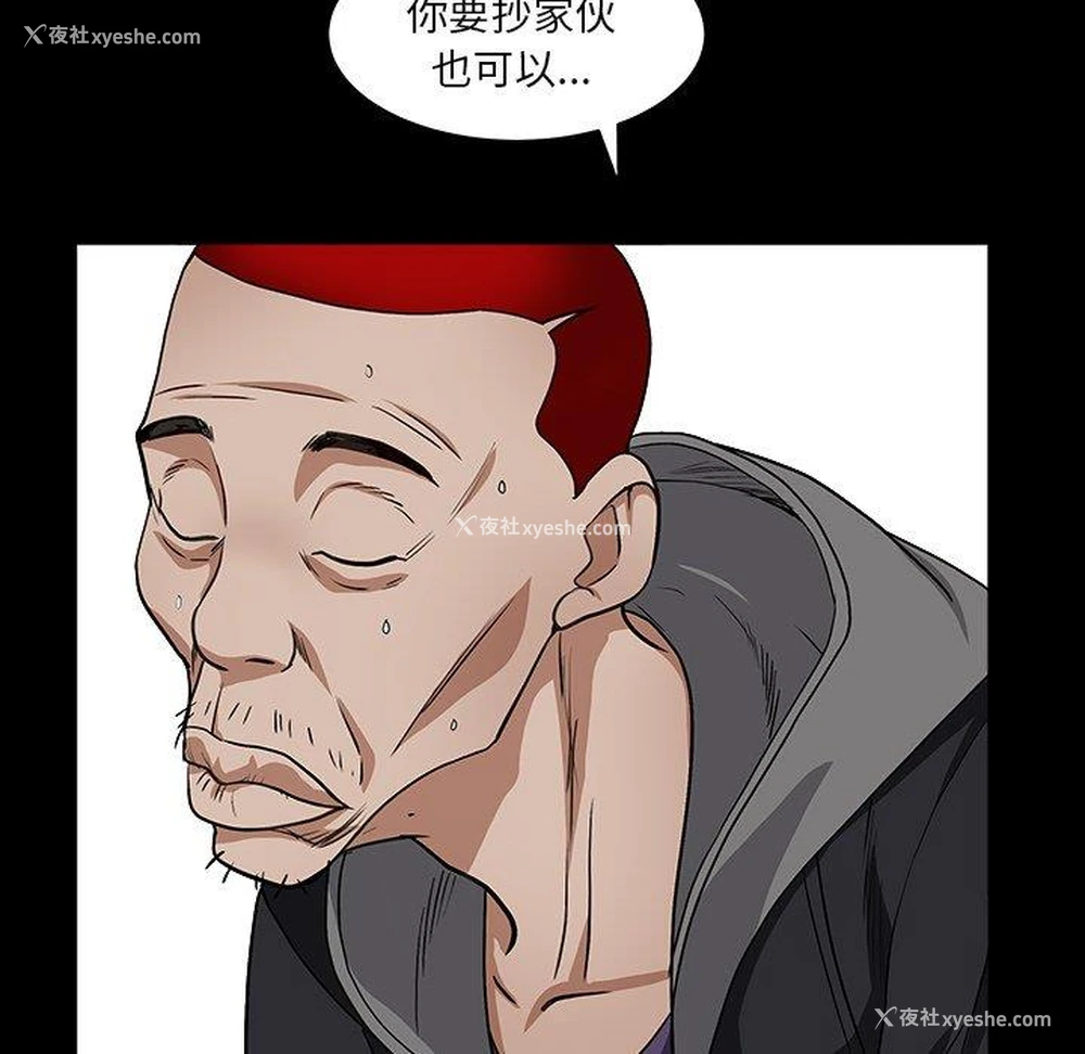 24P - 枷锁2：赤脚