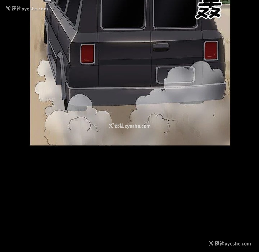 29P - 枷锁2：赤脚
