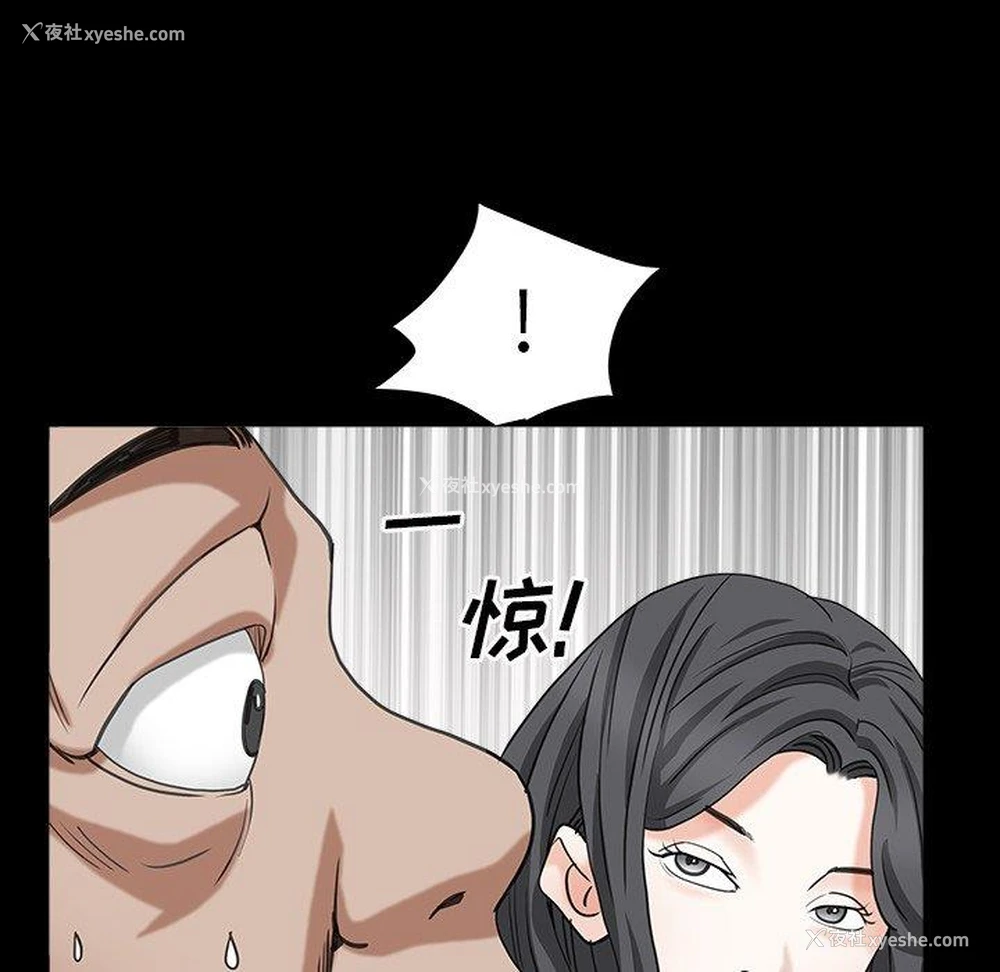 2P - 枷锁2：赤脚
