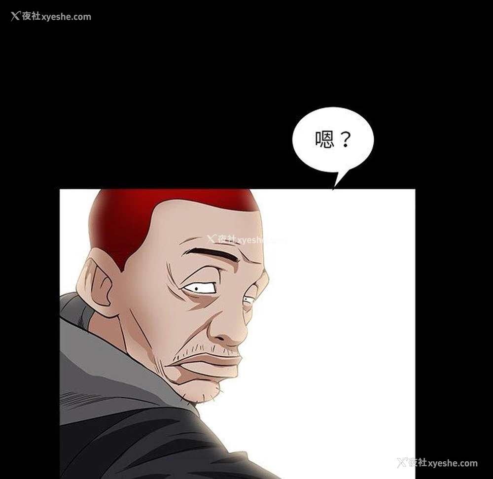 34P - 枷锁2：赤脚