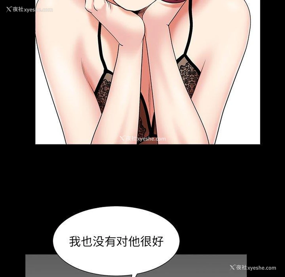 35P - 枷锁2：赤脚
