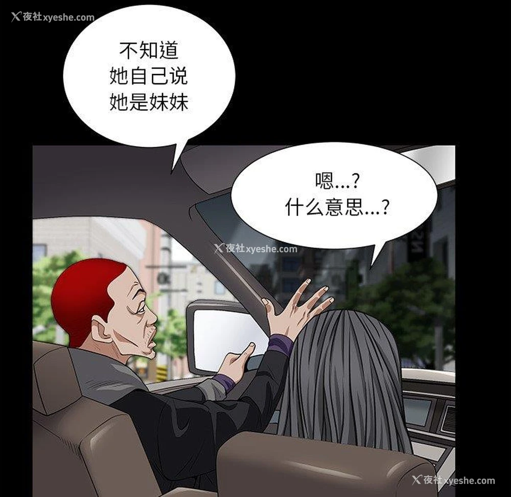 42P - 枷锁2：赤脚