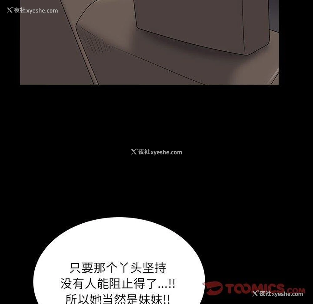 44P - 枷锁2：赤脚
