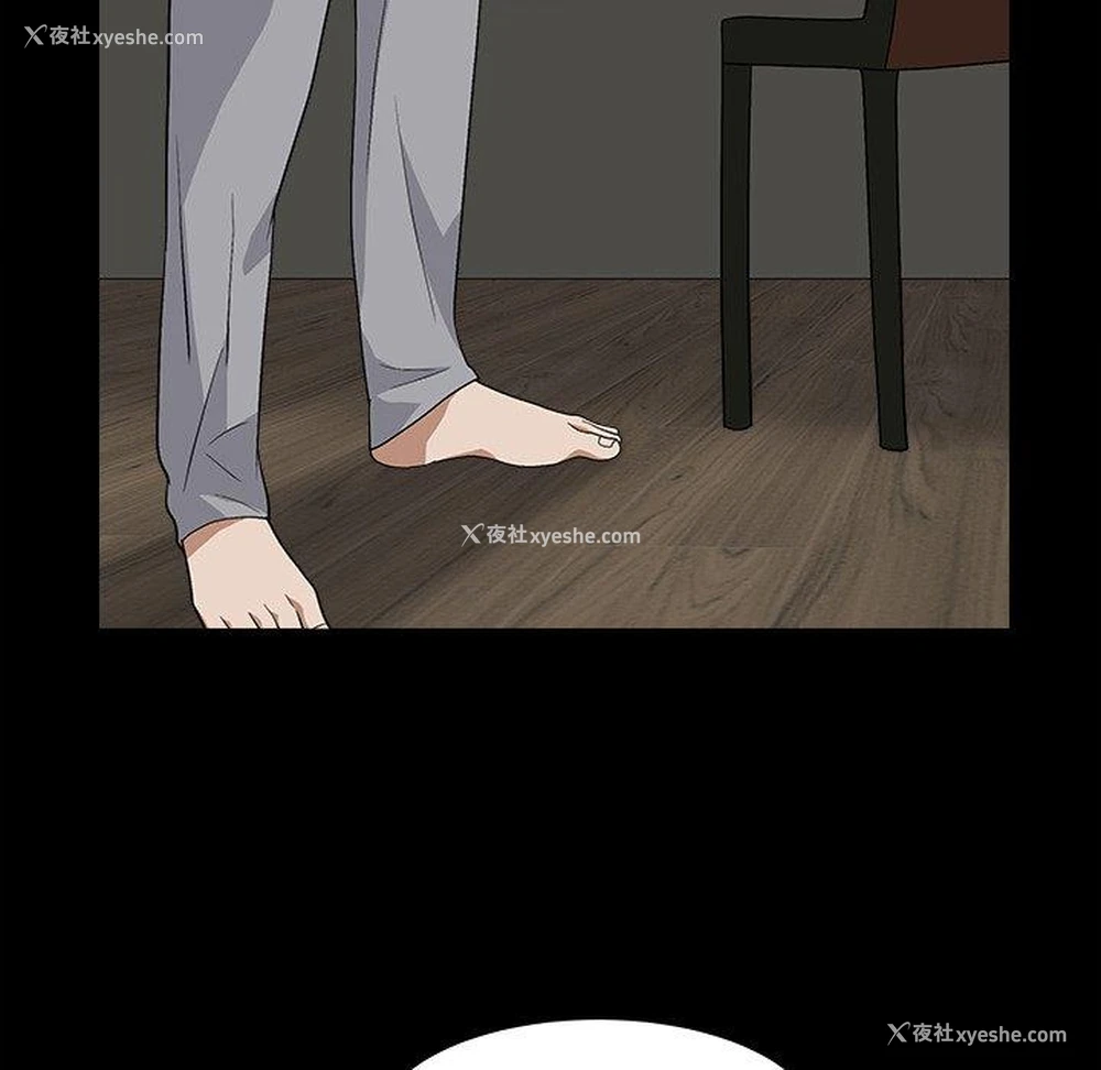 54P - 枷锁2：赤脚
