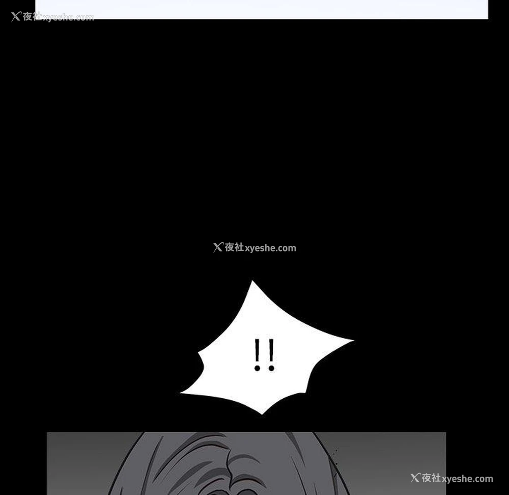 55P - 枷锁2：赤脚