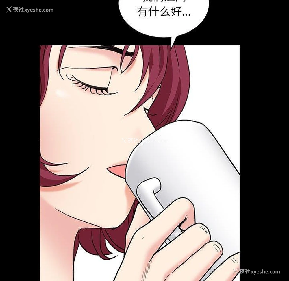 6P - 枷锁2：赤脚
