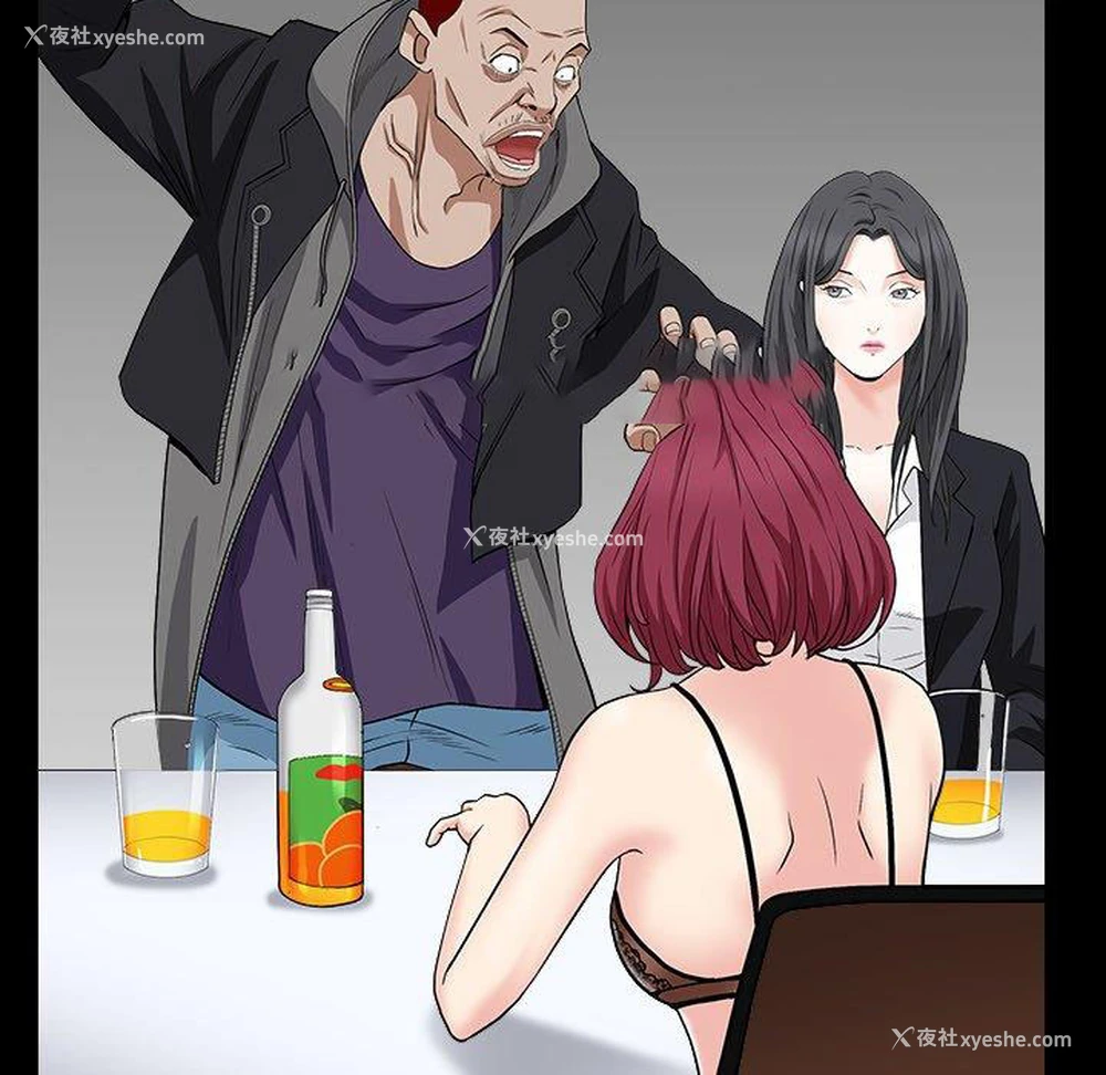 65P - 枷锁2：赤脚