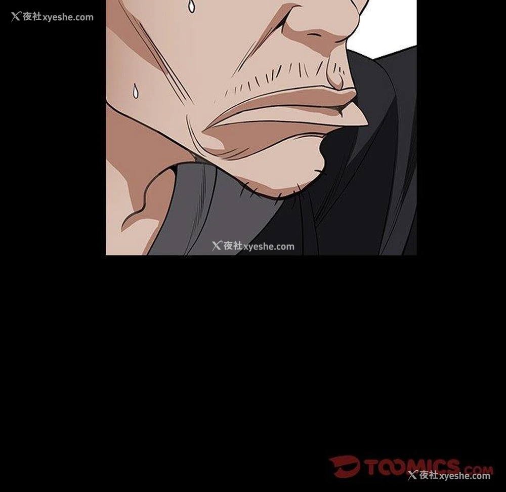 79P - 枷锁2：赤脚