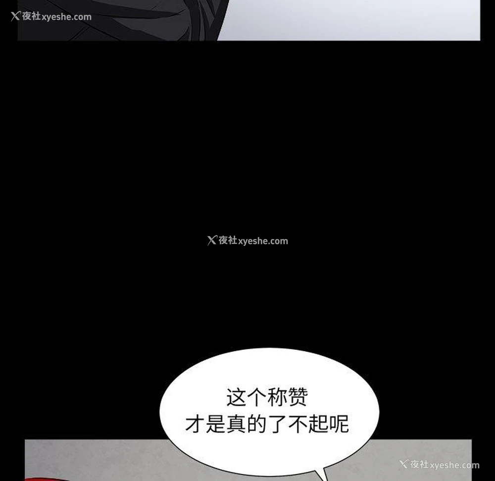 81P - 枷锁2：赤脚