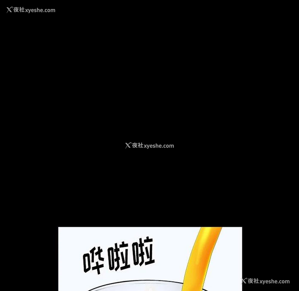 86P - 枷锁2：赤脚