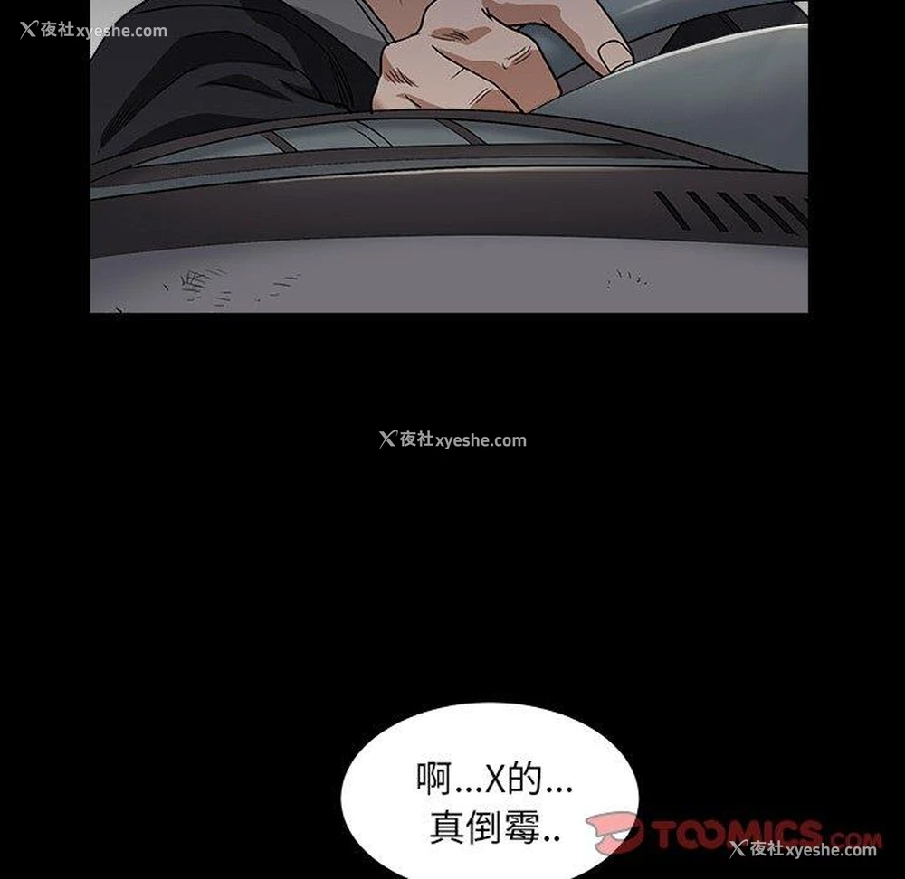 90P - 枷锁2：赤脚