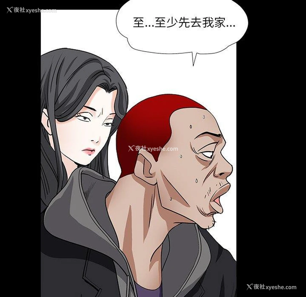 94P - 枷锁2：赤脚
