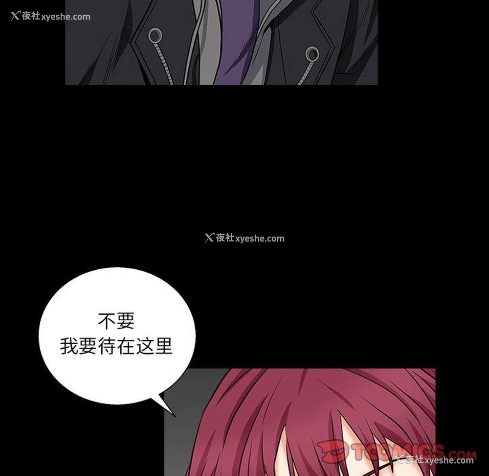 95P - 枷锁2：赤脚