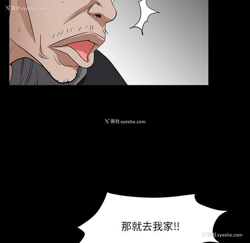 99P - 枷锁2：赤脚