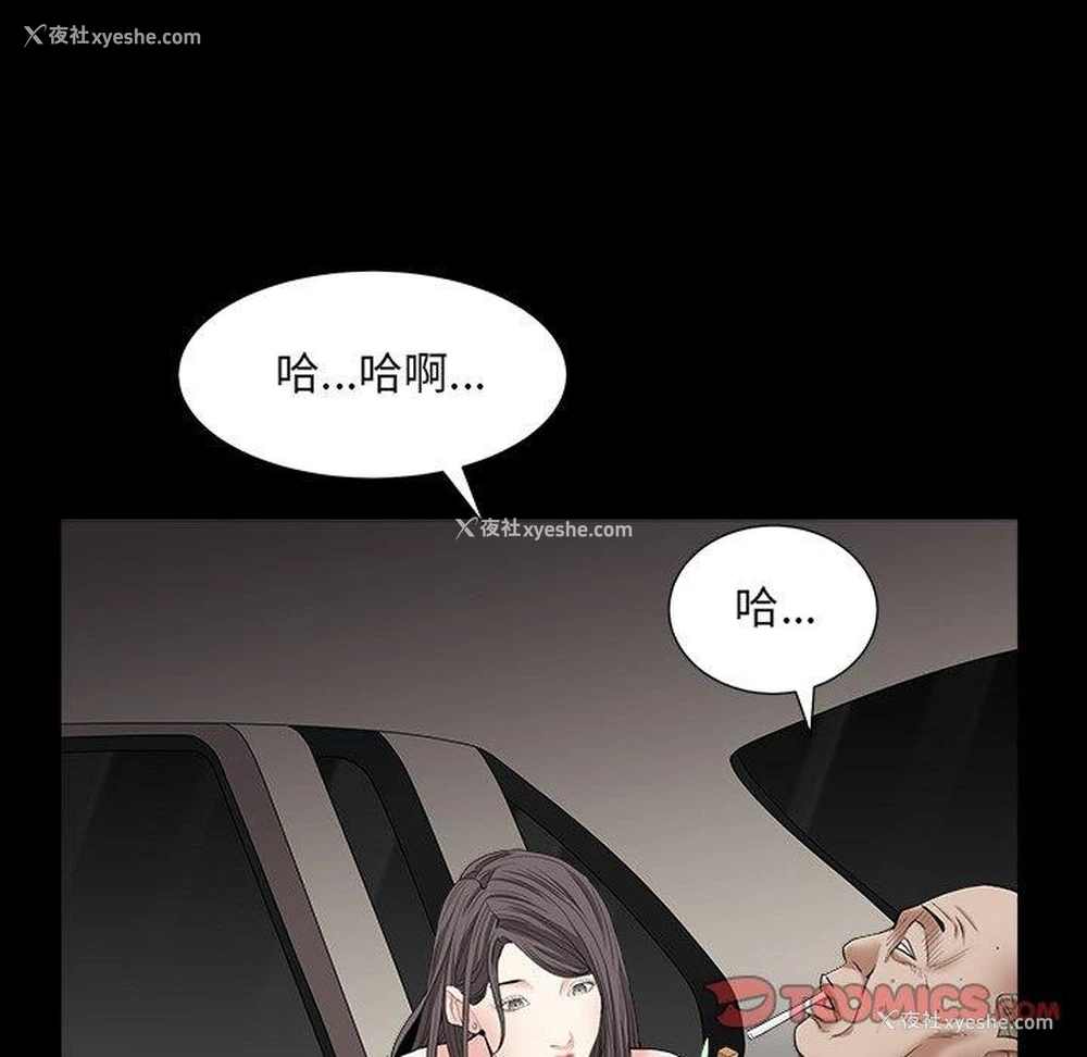 102P - 枷锁2：赤脚