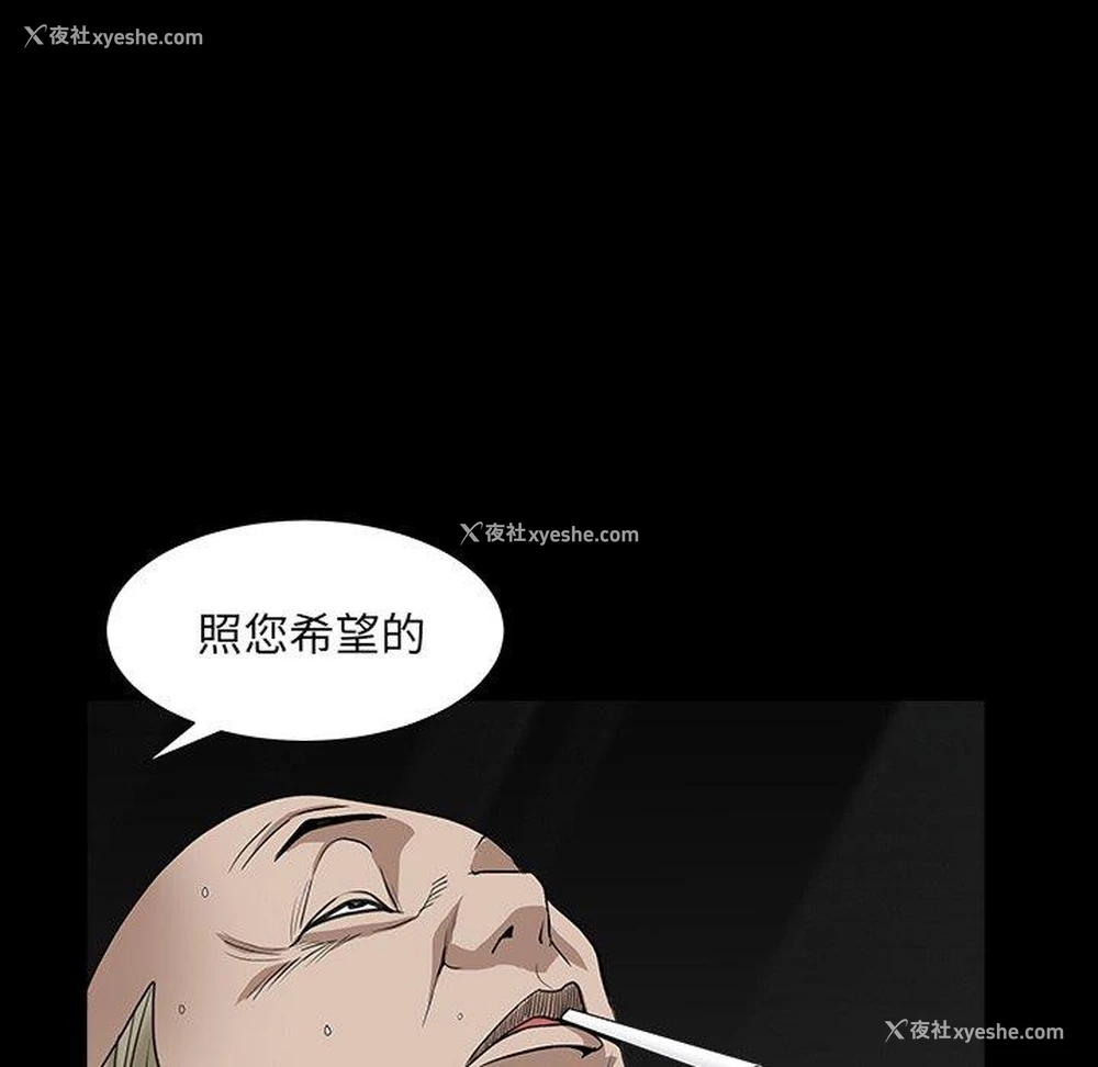 107P - 枷锁2：赤脚