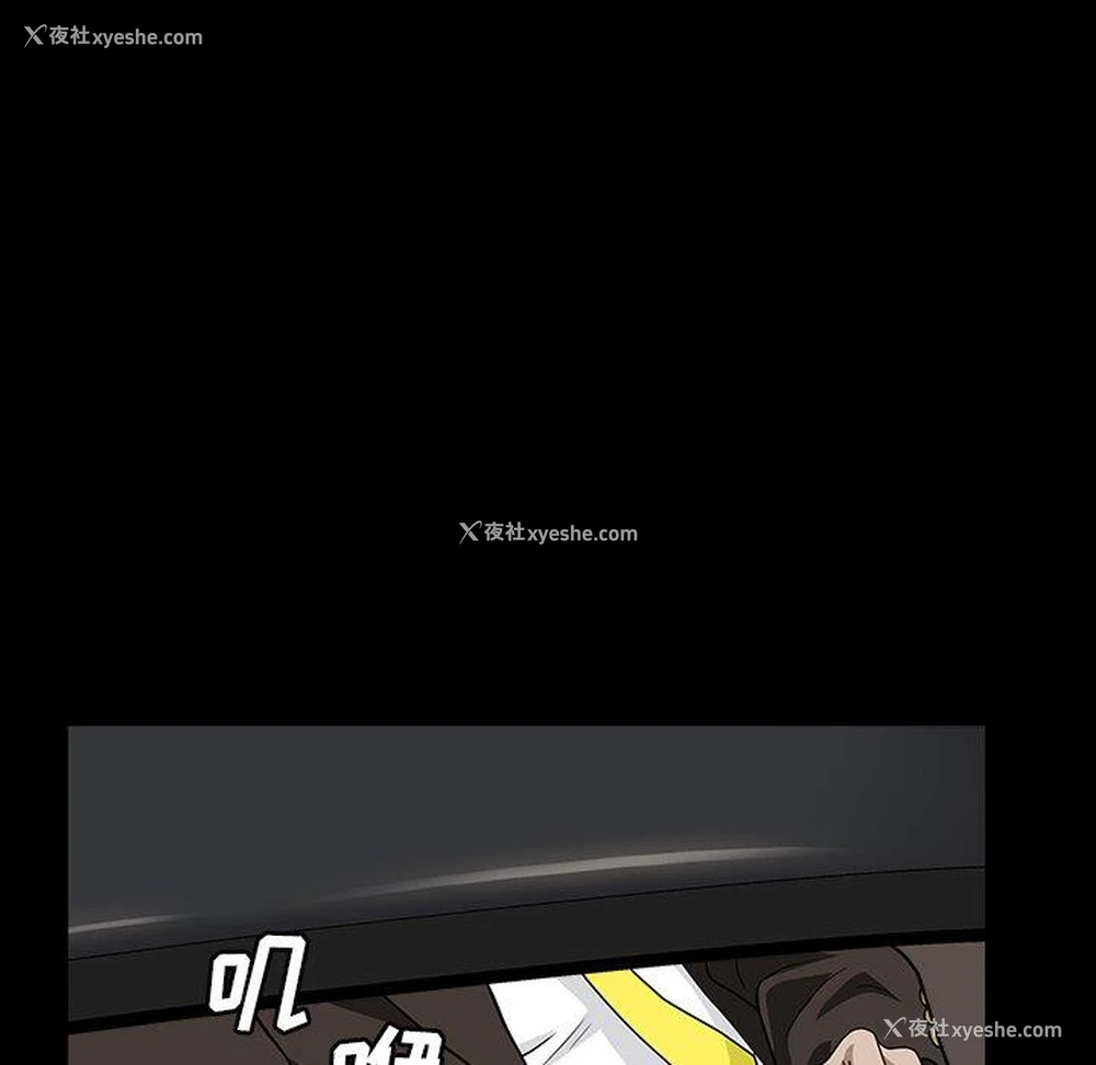 109P - 枷锁2：赤脚
