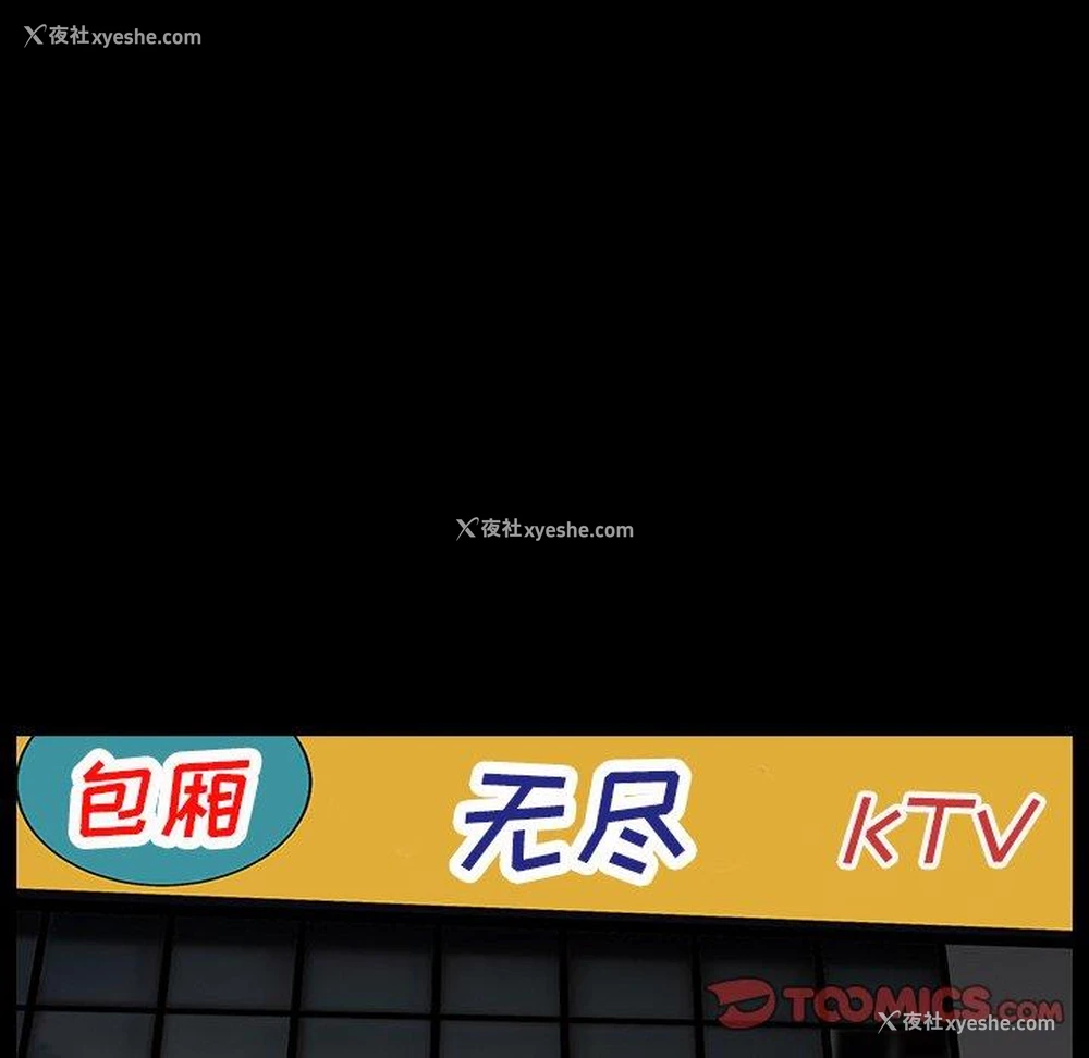 114P - 枷锁2：赤脚